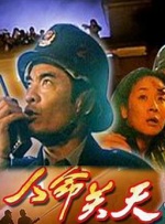 国产一级特黄毛片